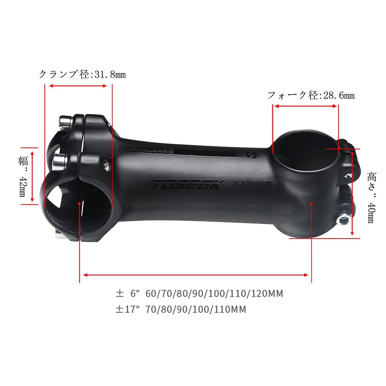 新品 PLATT 自転車用ステム 31.8mm アルミニウム合金 ロードバイクやマウンテンバ イクに適しま 6°/17° mtb ステム60/70/80/90/100/110/120 mm