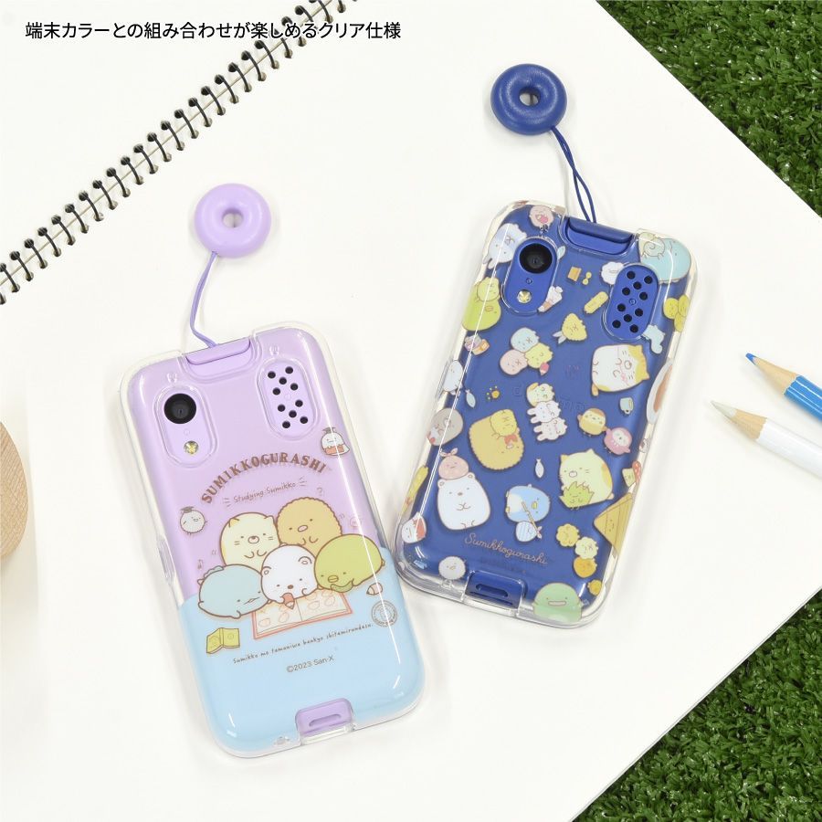 すみっコぐらし キッズケータイ docomo KY-41C ケース しろくま