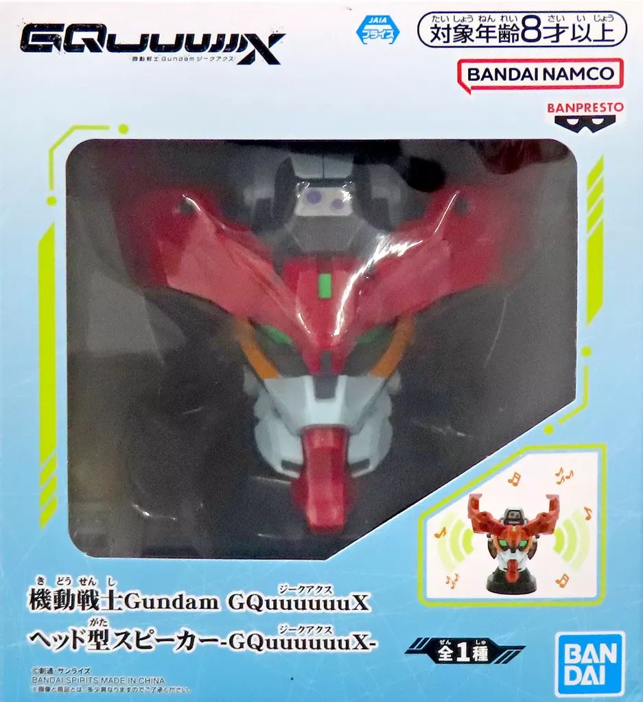 中古】スピーカー GQuuuuuuX ヘッド型スピーカー-GQuuuuuuX