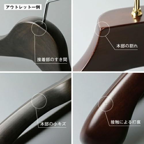 2本組 フェルトバー付