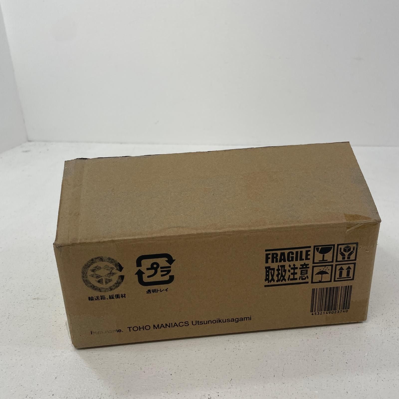 尾張小牧店】 中古 東宝マニアックス ウツノイクサガミ 【706