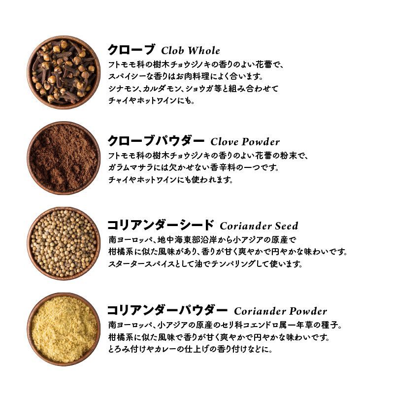 22種セット