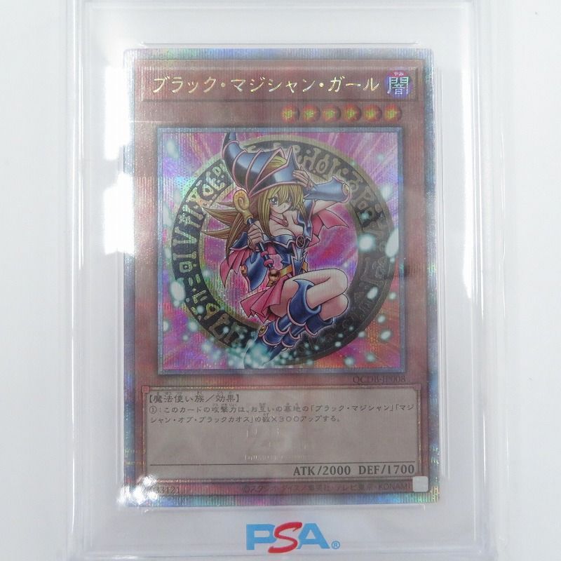 瀬戸店】PSA10 ブラック・マジシャン・ガール 25thシークレット