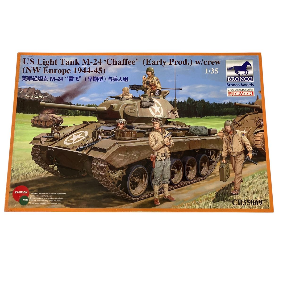 BRONCO ブロンコ 1|35 プラモデル 米M24チャーフィー 早期型 軽戦車 大戦型 戦車兵 CB35069 未組立 O9977867