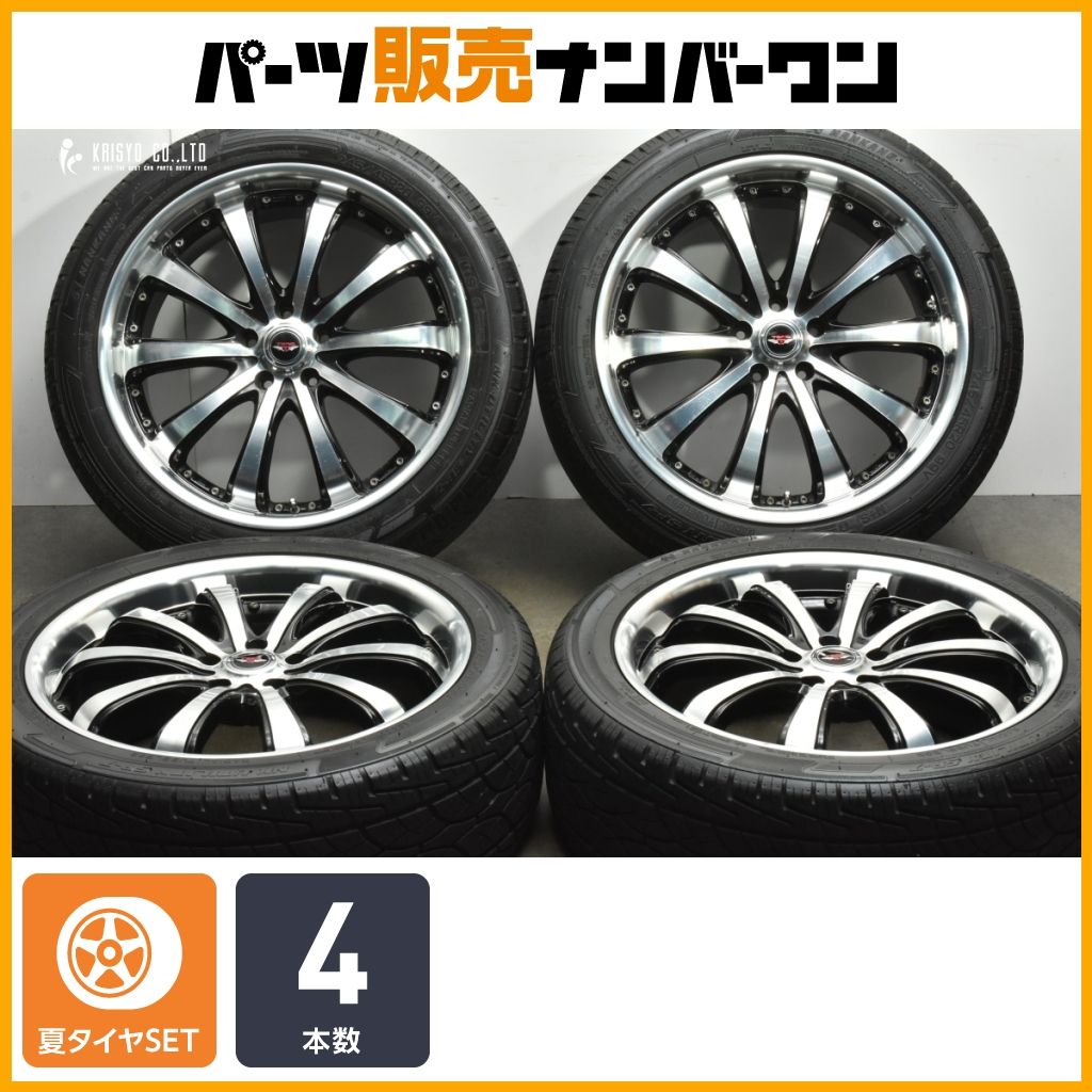 程度良好品 ロクサーニ バイロン スティンガー 20in 8J 45 PCD114.3 ナンカン SP-7 245|45R20 ハリアー RAV4 エクストレイル CX-8CX-5