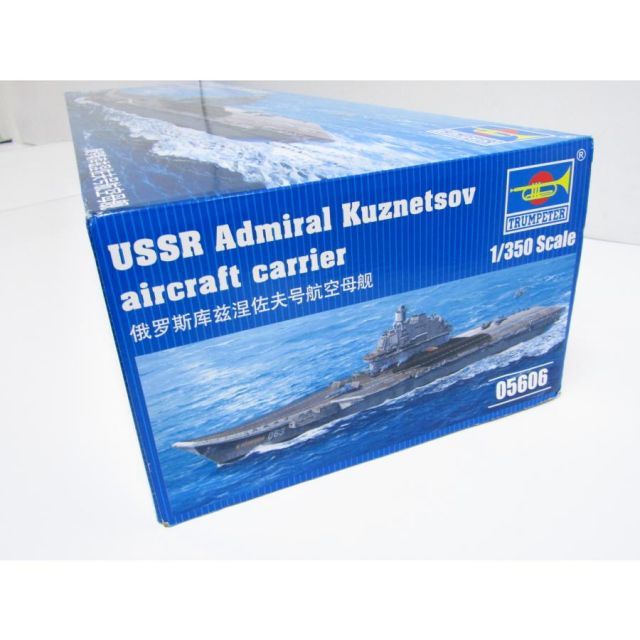 トランペッター　ロシア海軍　バリヤーグ　350 Amazon | トランペッター 1/350 ロシア海軍スラヴァ級巡洋艦