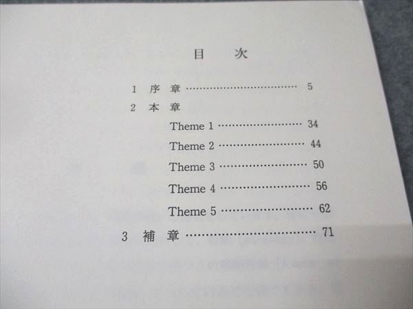 代ゼミ 東大理科数学特講 2014 夏期講習会 西岡康夫 006s0D 代ゼミ 東大理科数学特講 2014 夏期講習会 西岡康夫 006s0D