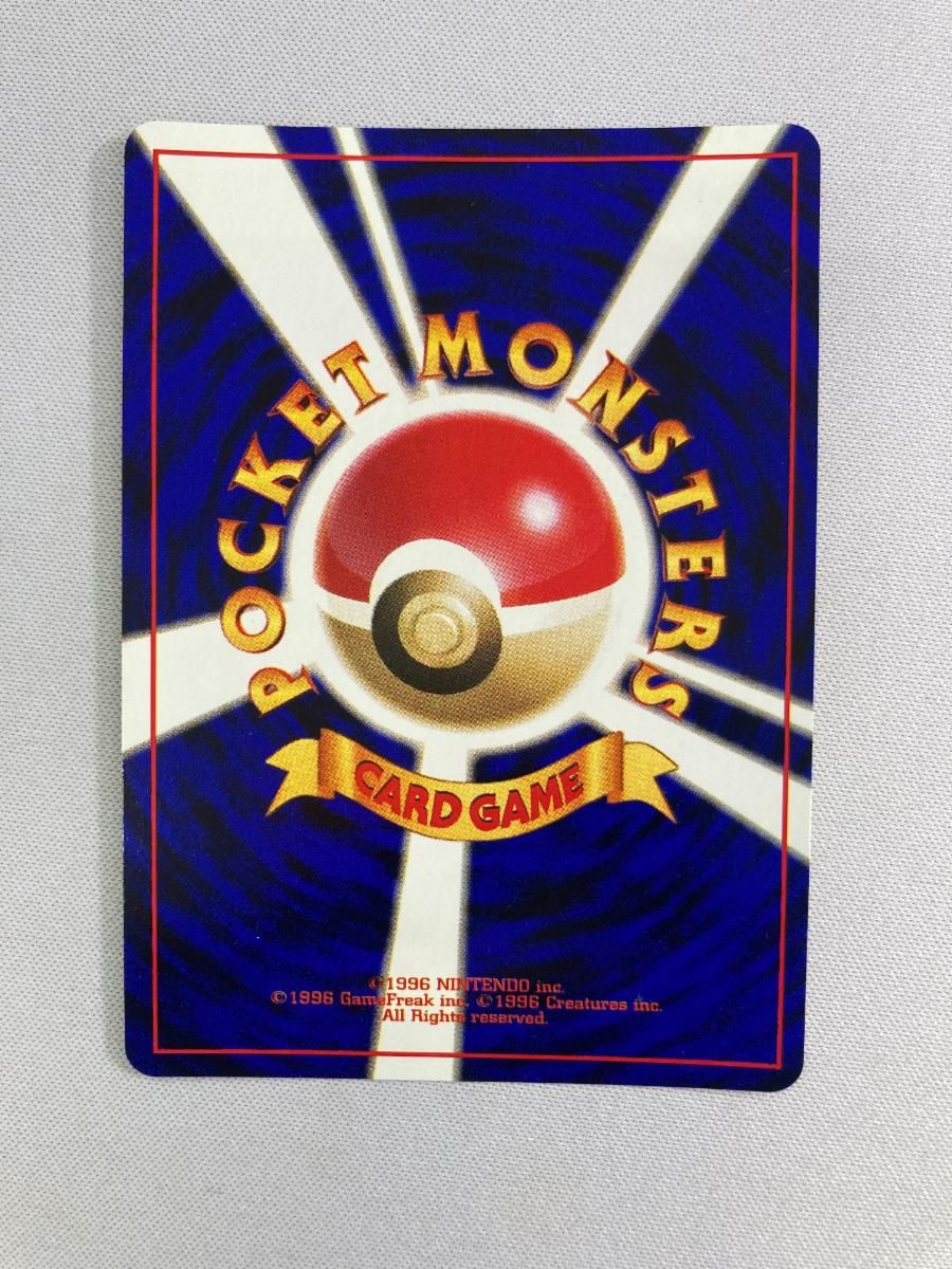 くいしんぼカビゴン LV.50（Wゲットだぜキャンペーン） [旧裏面] No