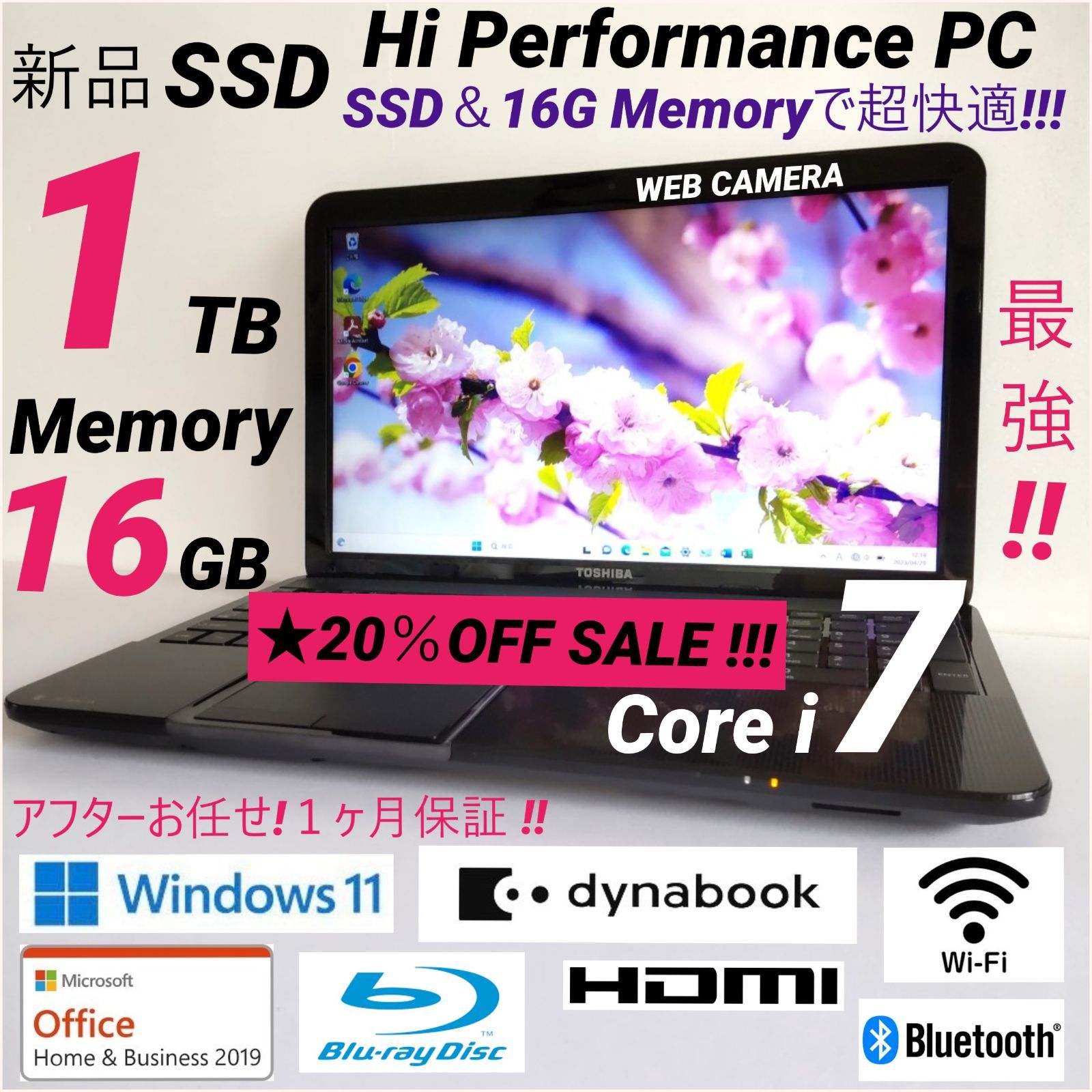 ２０％ＯＦＦ ６ ９８０円引き 黒Hi Performance Core i７東芝dynabook T552 SSD１ＴＢ Memory１６GB Office CAMERA Bluetooth長期保証１ヶ月