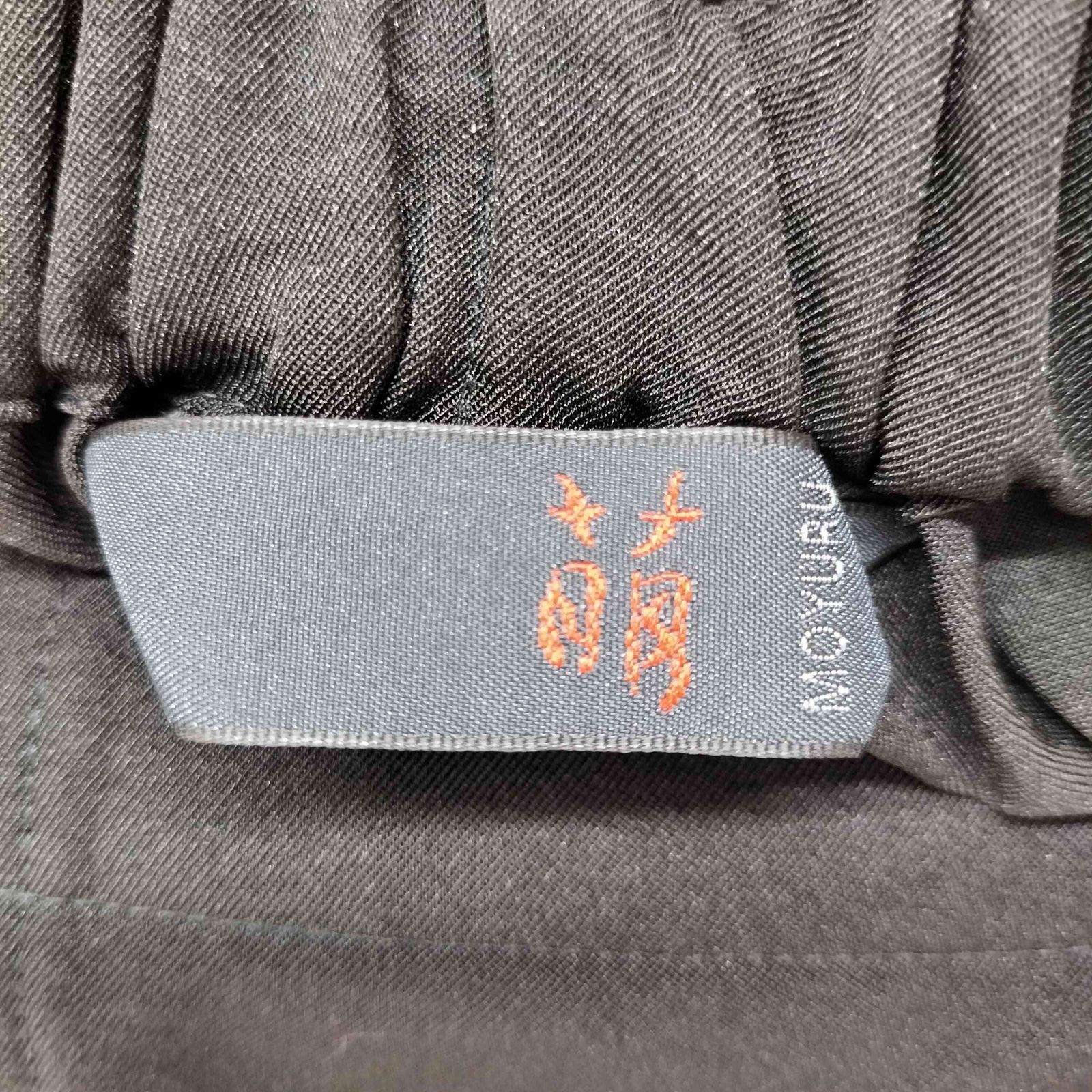 モユル 萌 MOYURU 新品 カットソー Free GLAY×BLACK MOYURU（モユル