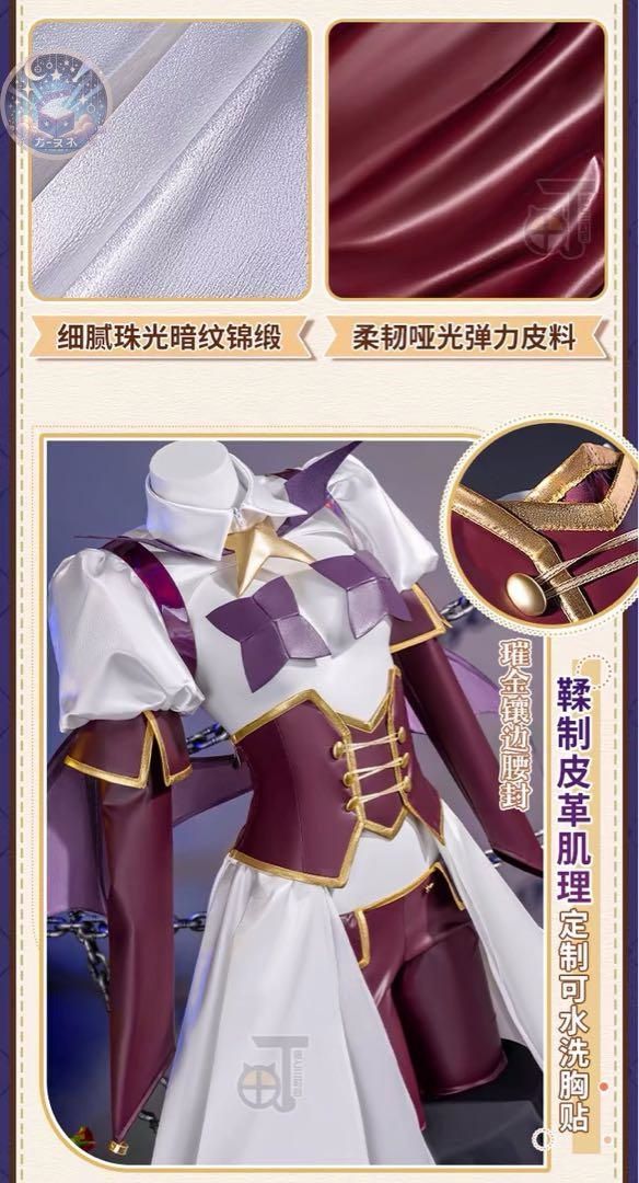イベント衣装 コスプレセット