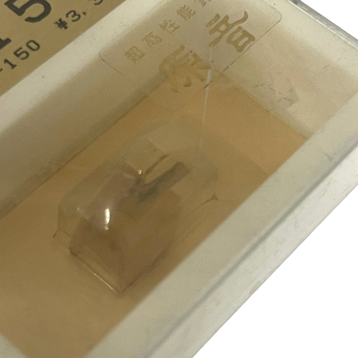 その他 NAGAOKA Diamond Stylus 71-150 デッドストック品・未使用 ・新品 NAGAOKA ナガオカ Diamond