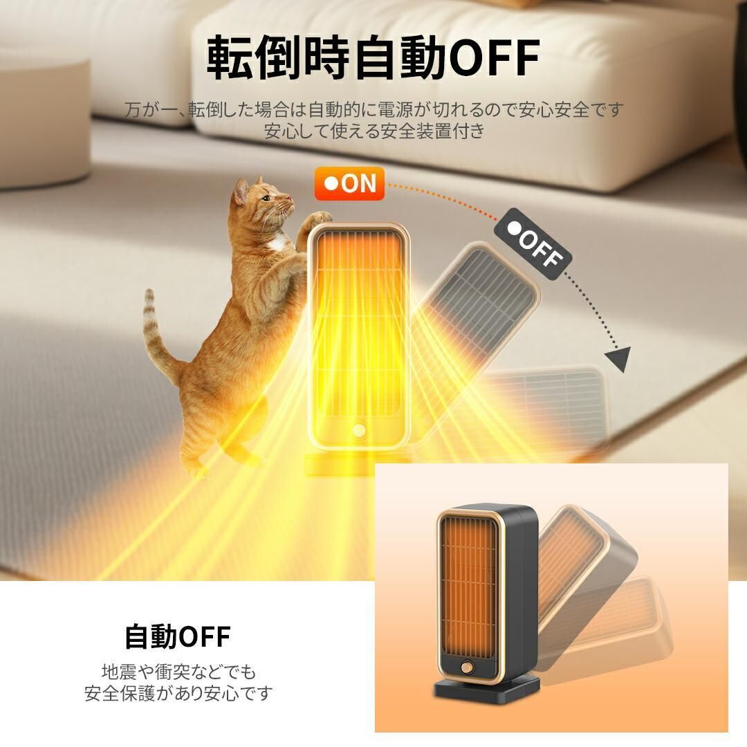 リモコン付き オフィス