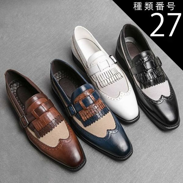 種類27：ブラウン/28.0cm ローファー メンズ レザー フリンジローファー ウイングチップ コンビカラー ブラック ブラウン