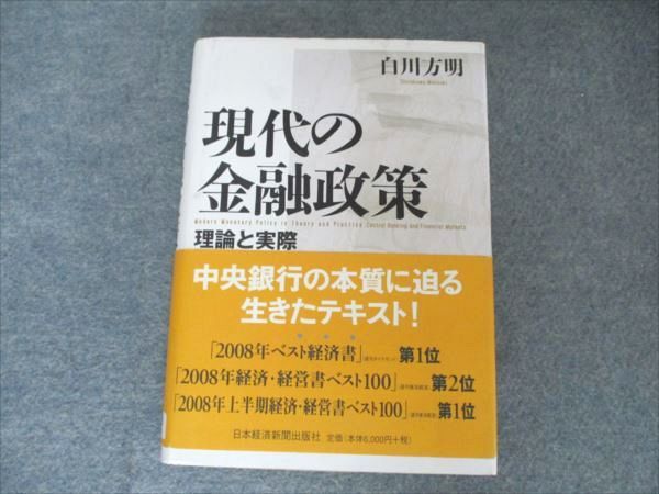金融・商事判例 No．1710／2025年3月1日号｜経済