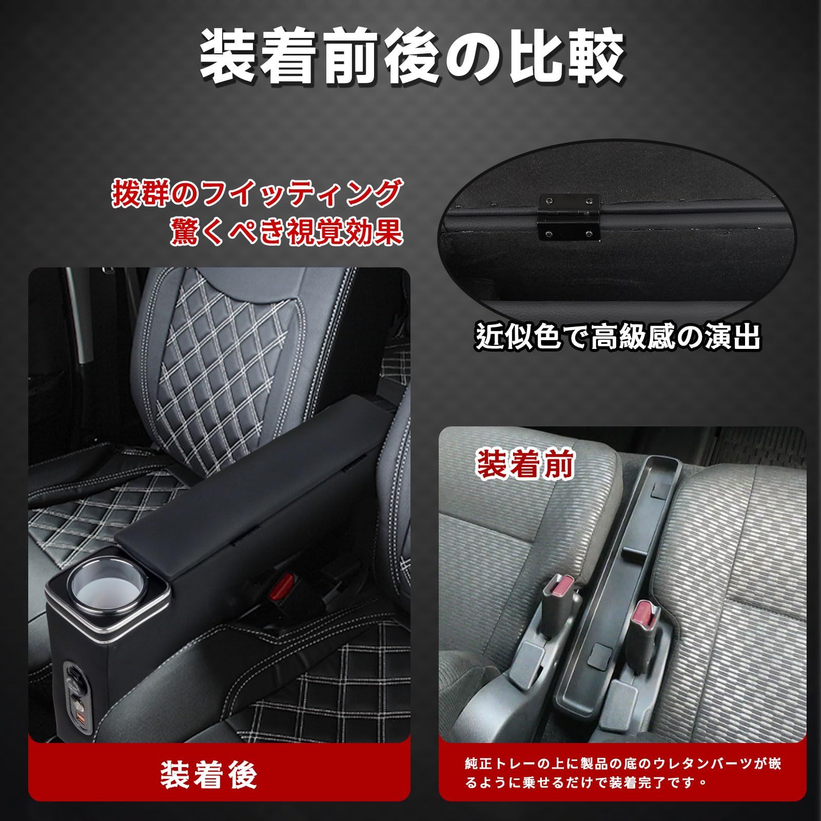 値段が激安 FLEX オリジナルアームレスト【運転席用】 のパーツ