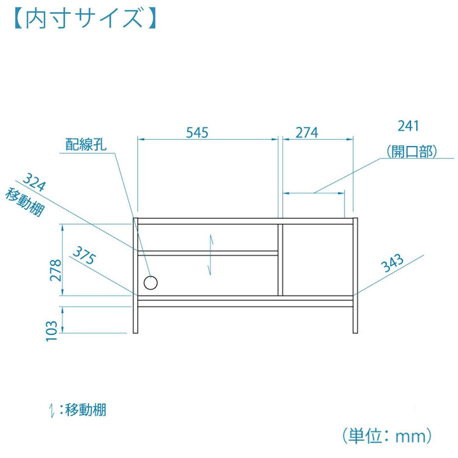 白井産業 テレビ 台 ローボード 32V 型 対応 ナチュラルブラウン 幅87.2 高さ44.9 奥行39.6cm VTL-4585DNN ビエンテージ  ライト - メルカリ