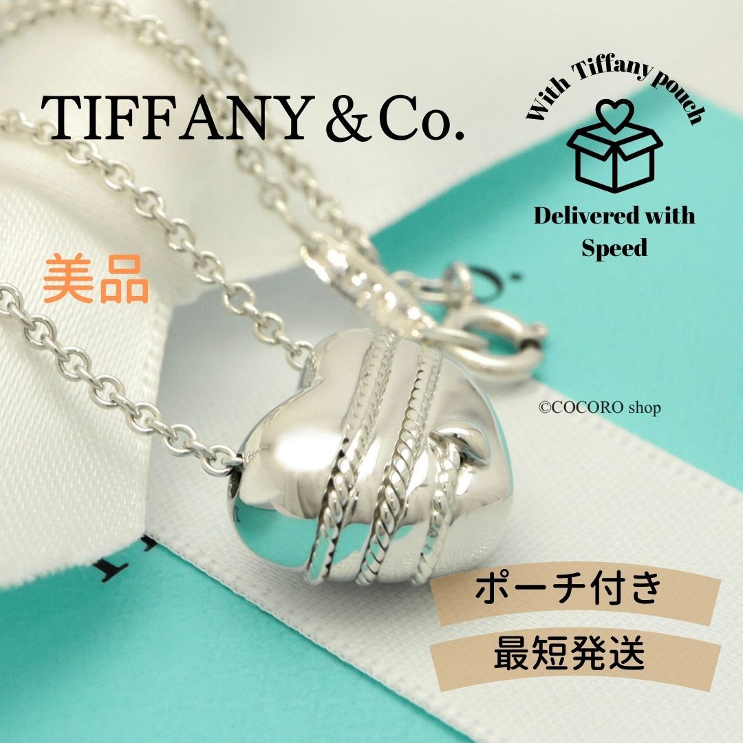 ティファニー TIFFANY-Co. ハート アロー ネックレス AG925