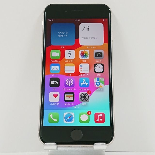 iPhoneSE 第3世代 64GB au スターライト 送料無料 本体 c07632