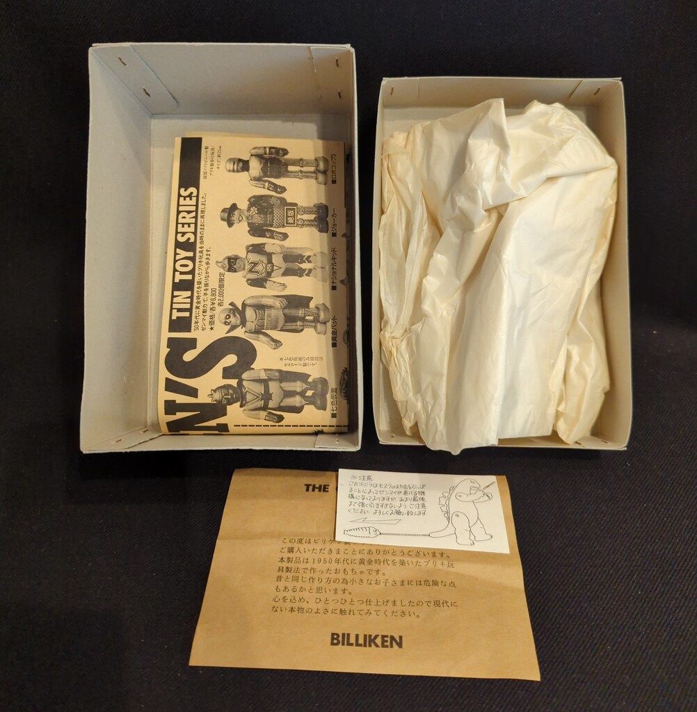 ビリケン商会 ゼンマイ歩行ブリキ ゴジラ(幼虫モスラ付) ブルー 180mm