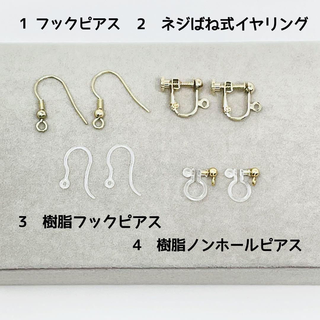 ガラスビーズのゆらゆらピアス　ロングピアス　ハンドメイド - メルカリShops