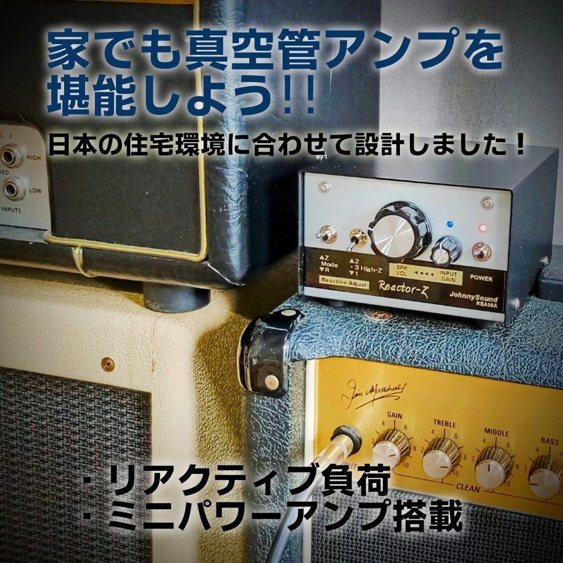 アッテネーター/ロードボックス 凄音DX100 ギターアンプ用 アッテネーター/ロードボックス 凄音DX100 ギターアンプ用
