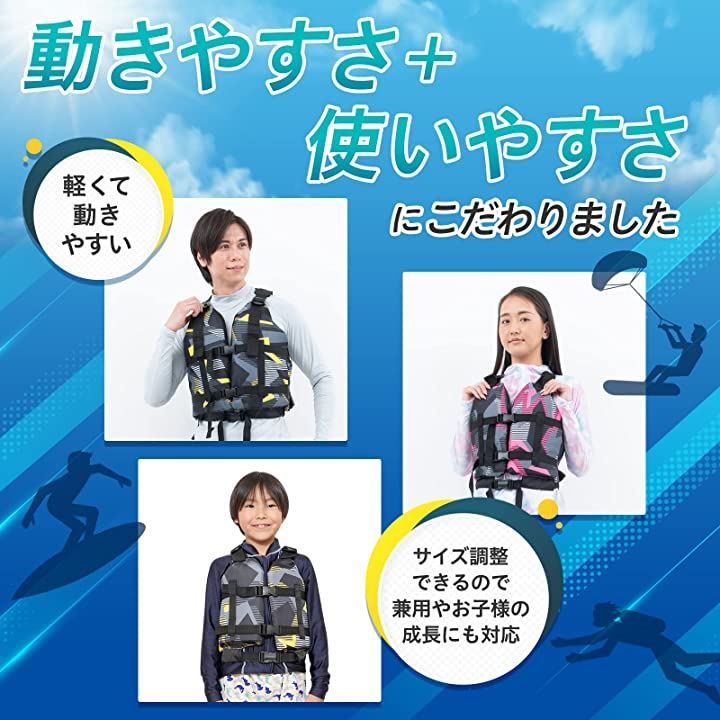 WATER GAMES シュノーケリングベスト 泳げる ライフジャケット