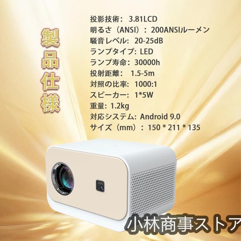 小型