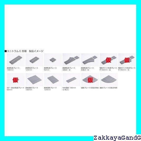 KATO Nゲージ ユニトラムE 90°交差点軌道プレート62mm 鉄道模型