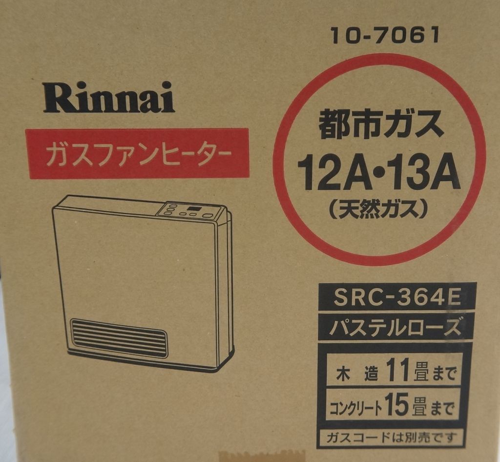 【保管未使用品】リンナイ　都市ガスファンヒーター　SRC-364E 3ｍホース付 リンナイ（Rinnai） SRC-364E-LP ガスファンヒーター プロパンガス用
