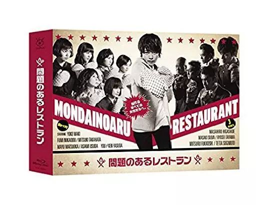 TVドラマBlu ray Disc 問題のあるレストラン Blu BOX
