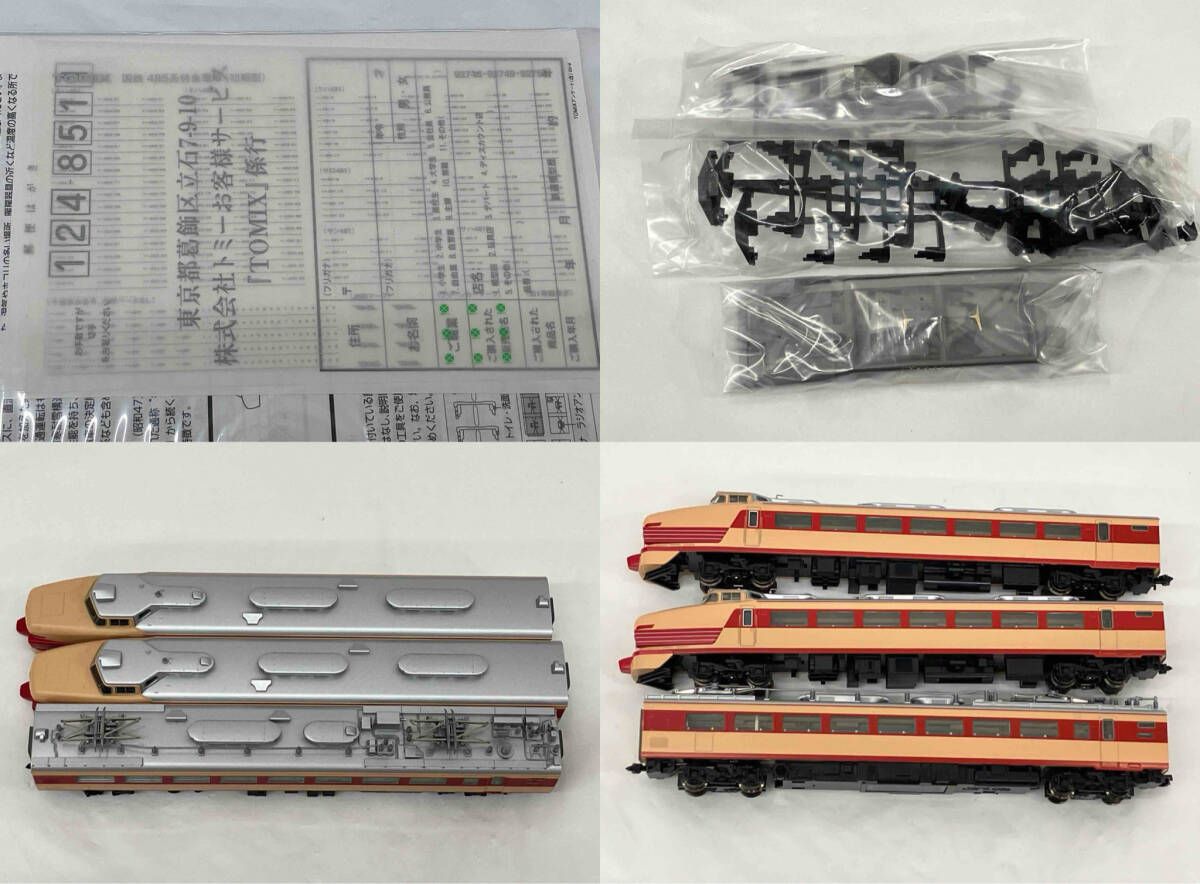 Nゲージ TOMIX 92748 485系特急電車 (初期型) 基本セット トミックス