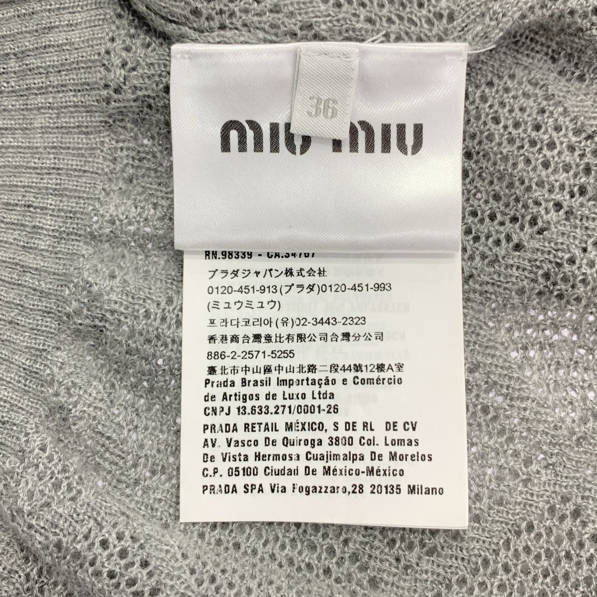miu miu / ミュウミュウ レース付 半袖 カシミヤシルク ニット miu miu / ミュウミュウ | レース付 半袖 カシミヤシルク ニット