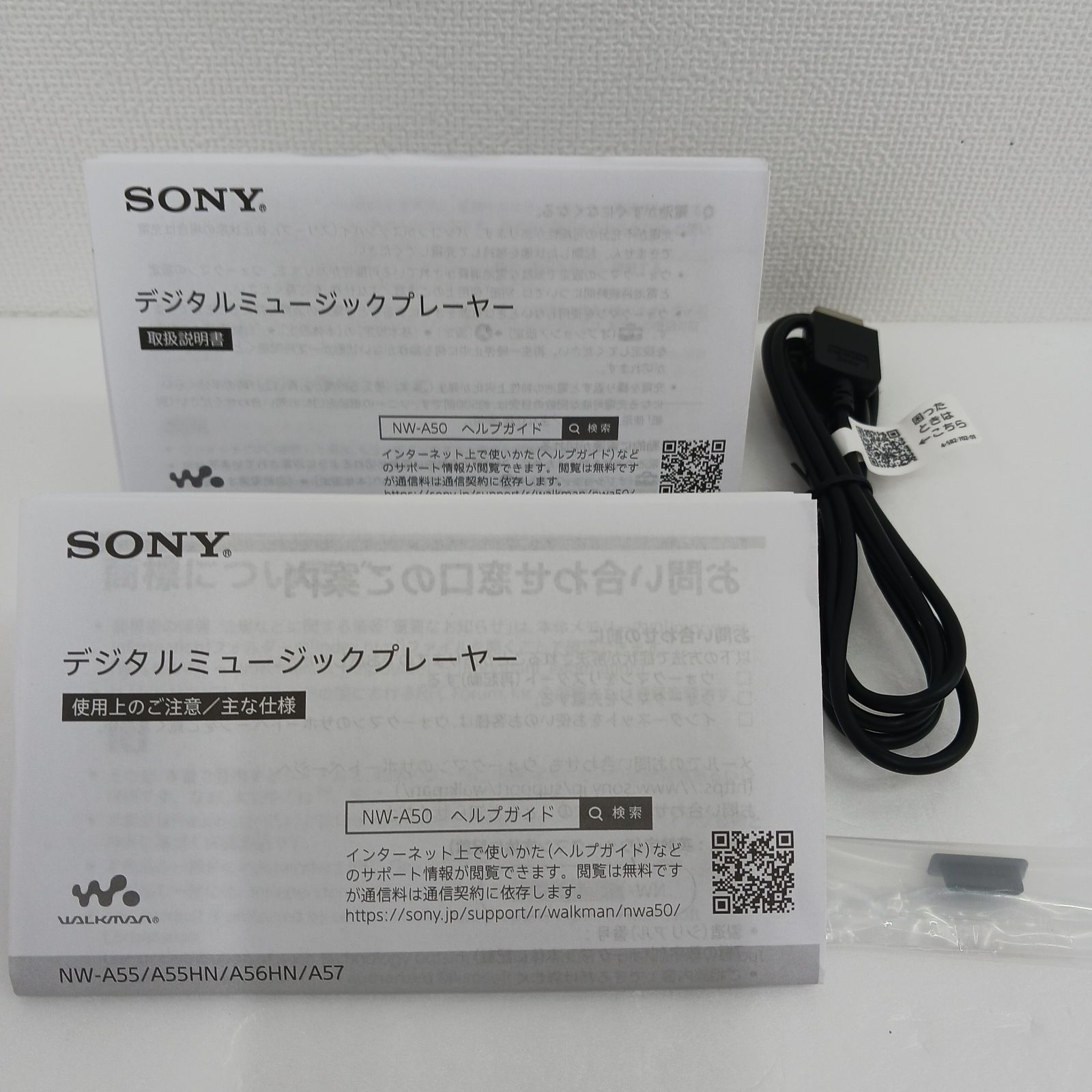  展示商品 ソニー SONY ハイレゾ対応ウォークマン １６ＧＢ ＷＡシリーズ NW-A 55 BM グレイッシュブラック イヤホンは付属していません その他 プレーヤー