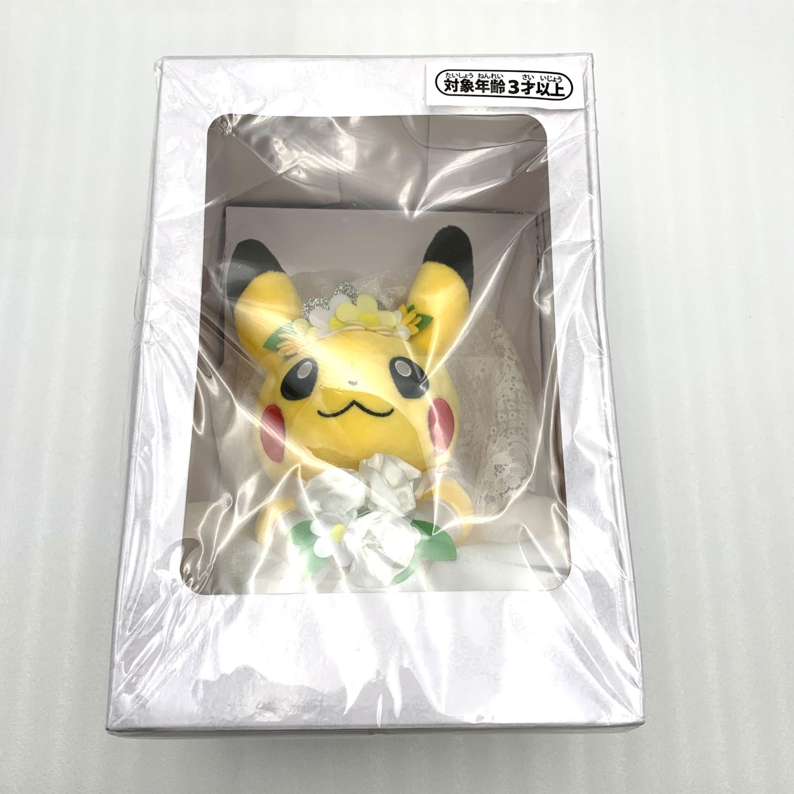 ポケモン - ポケモンセンター　ぬいぐるみ ピカチュウ メスのすがた Pokmon Garden Wedding ウェディング (セ) Amazon.co.jp: ポケモンセンターオリジナル ぬいぐるみ