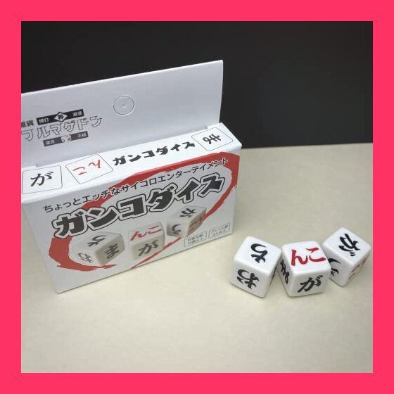 任天堂　パズルダイス　レトロ　おもちゃ　箱付き説明書あり　チャレンジダイス beforemario: Nintendo Puzzle Dice (パズルダイス)