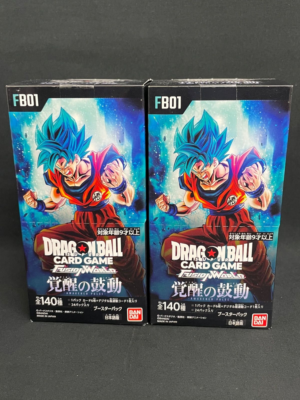 2箱セット】覚醒の鼓動 テープ付 ドラゴンボール フュージョンワールド