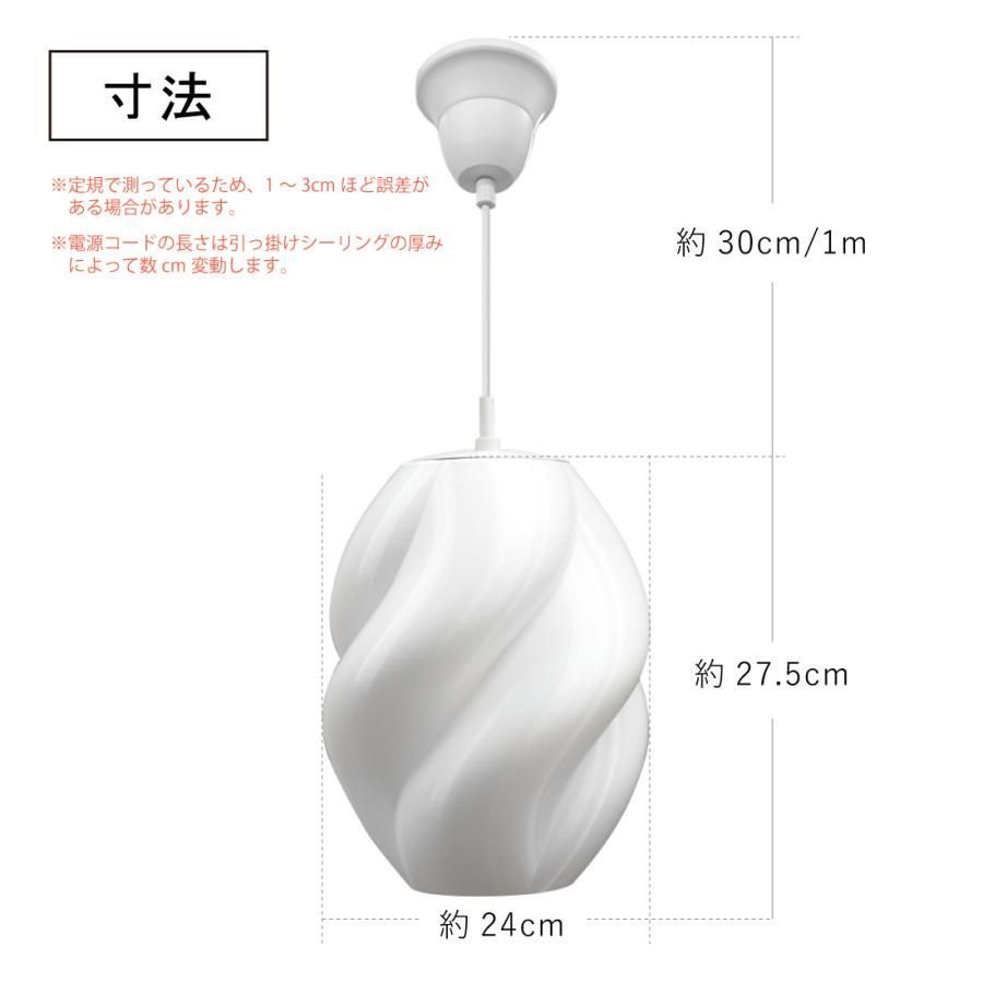 匠の誠品 LEDペンダントライト ケーブル長：30cm/1m ケーブル色：ブラック/ホワイト 間接照明 ギフト 吊り下げ 引掛けシーリング インテリア 天井照明