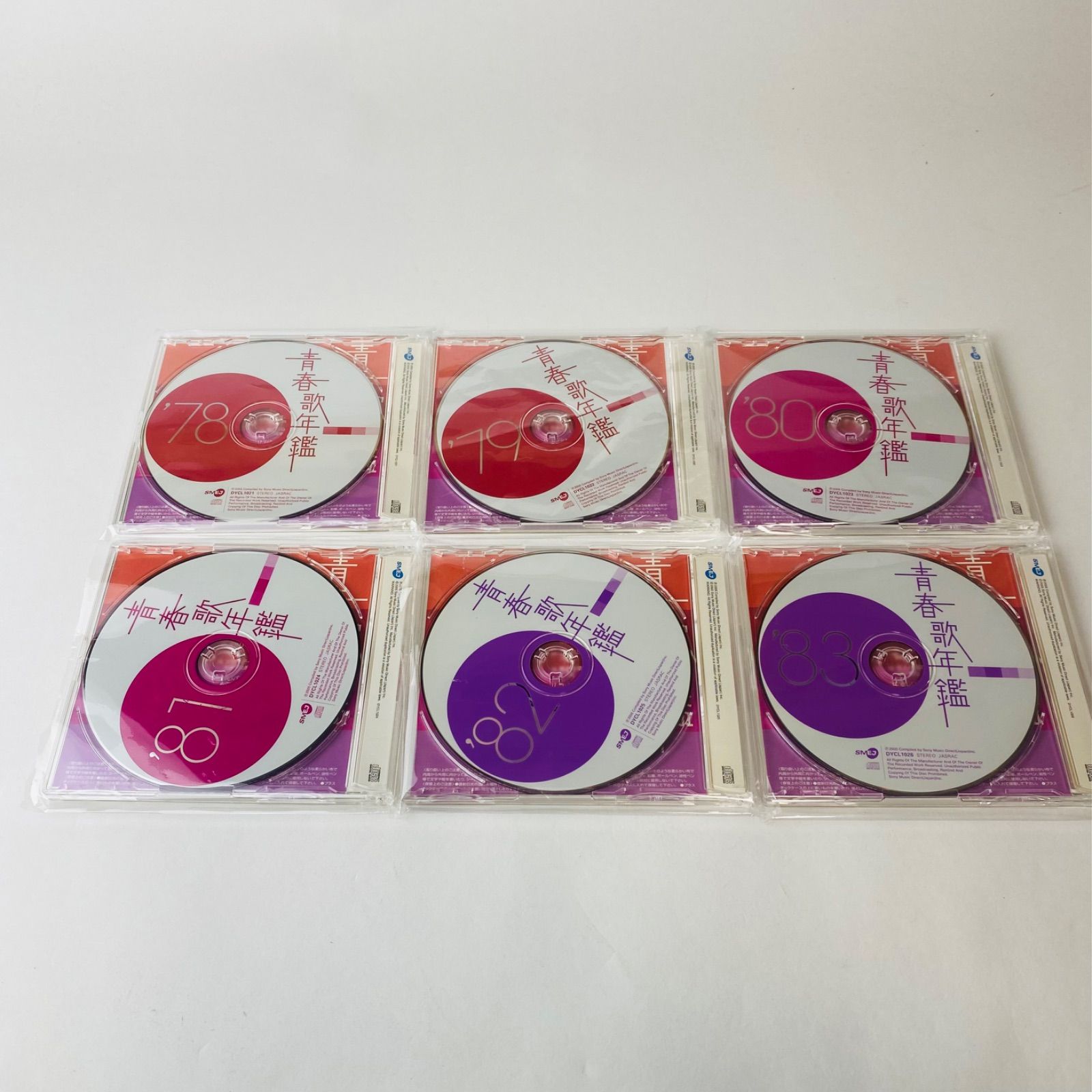青春歌年鑑BOX '78～'83 DYCL-1021～1027 [D]【CD】 - メルカリ