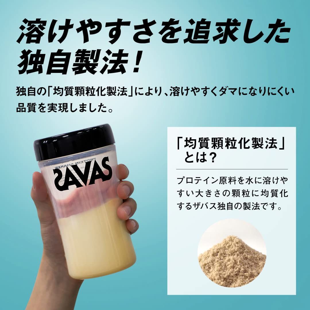 明治 ザバス SAVAS ソイプロテイン100 ソイミルク風味 224g - プロテイン