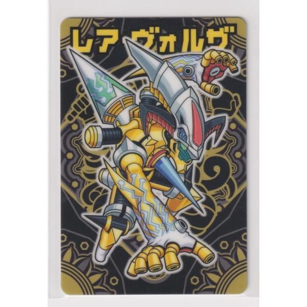 神羅万象 ヴォルザード 神羅万象 開封済み 第三章 第4弾 109 ノーマル レア・ヴォルザ