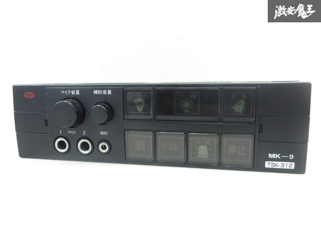 大阪サイレン サイレンアンプ 一般緊急車両用 30w マイク付き