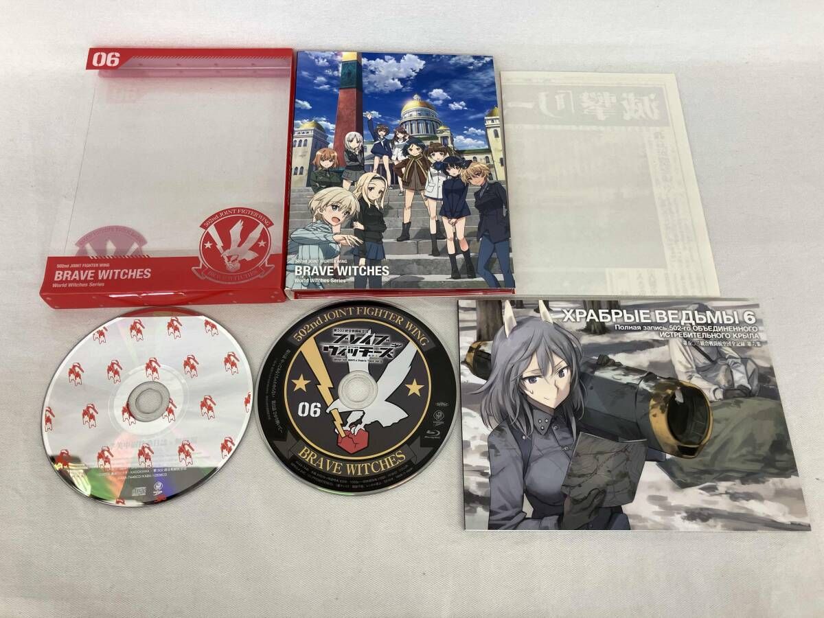 全6巻セット]ワールドウィッチーズシリーズ:ブレイブウィッチーズ 第1