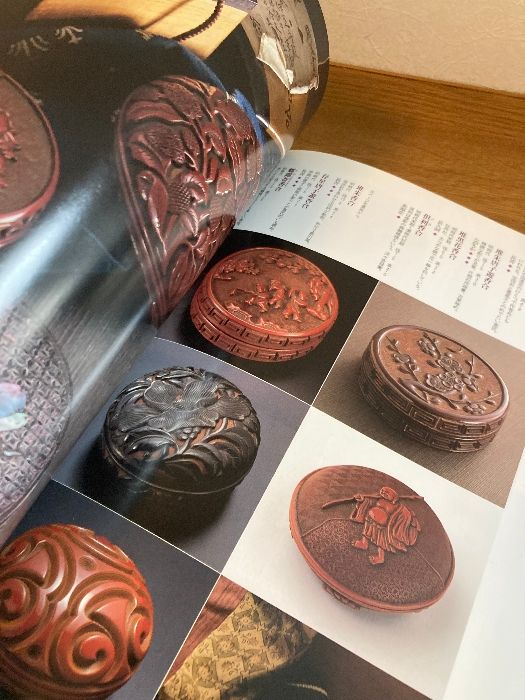 骨董をたのしむ (14) (別冊太陽) 気軽な茶道具 平凡社 - メルカリ