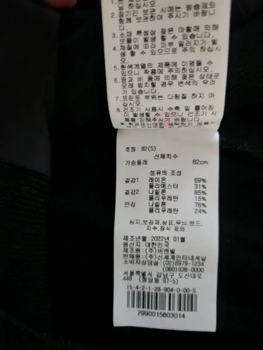 J.LINDEBERG J.リンドバーグ ツーウェイ ジップアップ ジャケット LLC-HASEGAWATOSO_COM