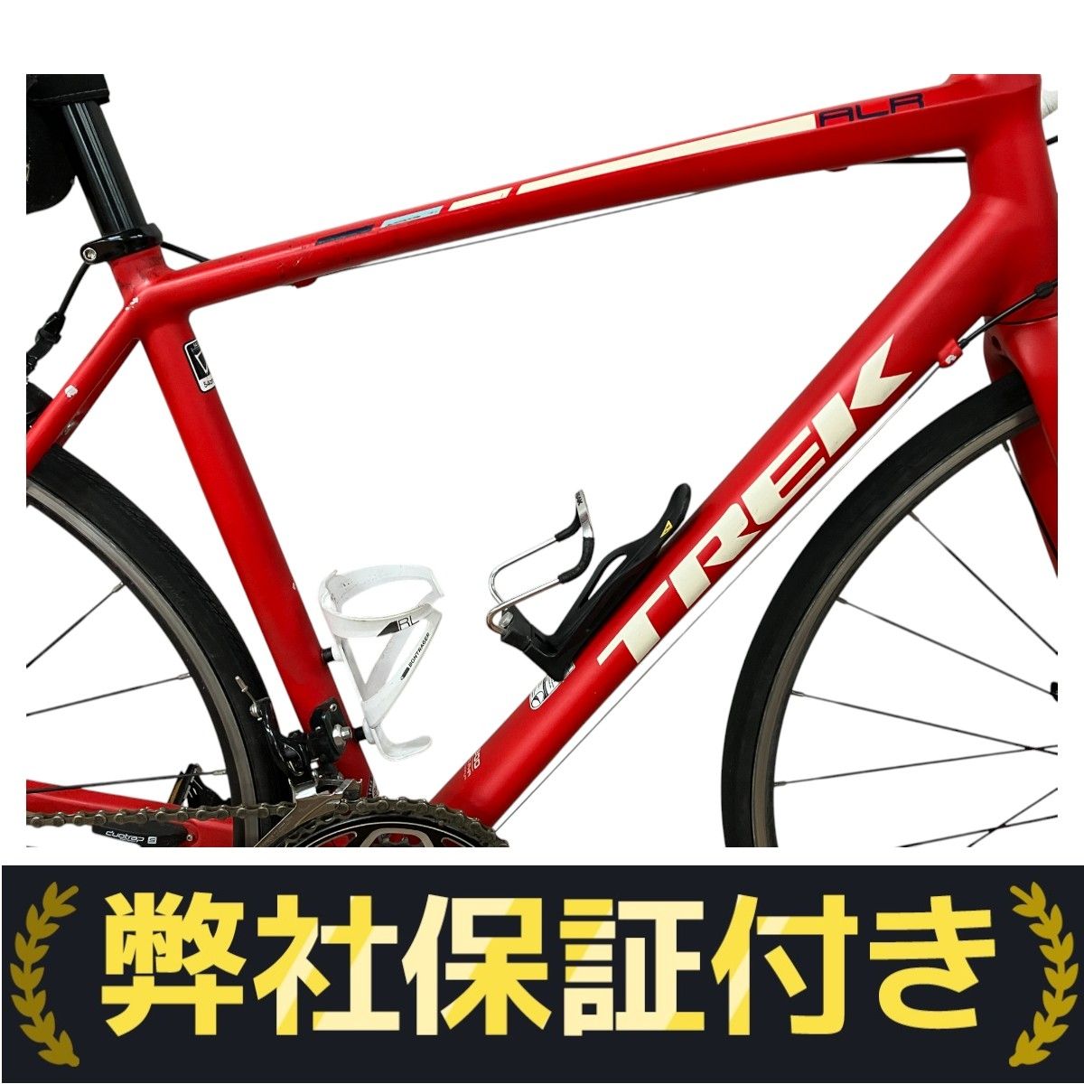 TREK EMONDA ALR4 54サイズ トレック エモンダ ロードバイク
