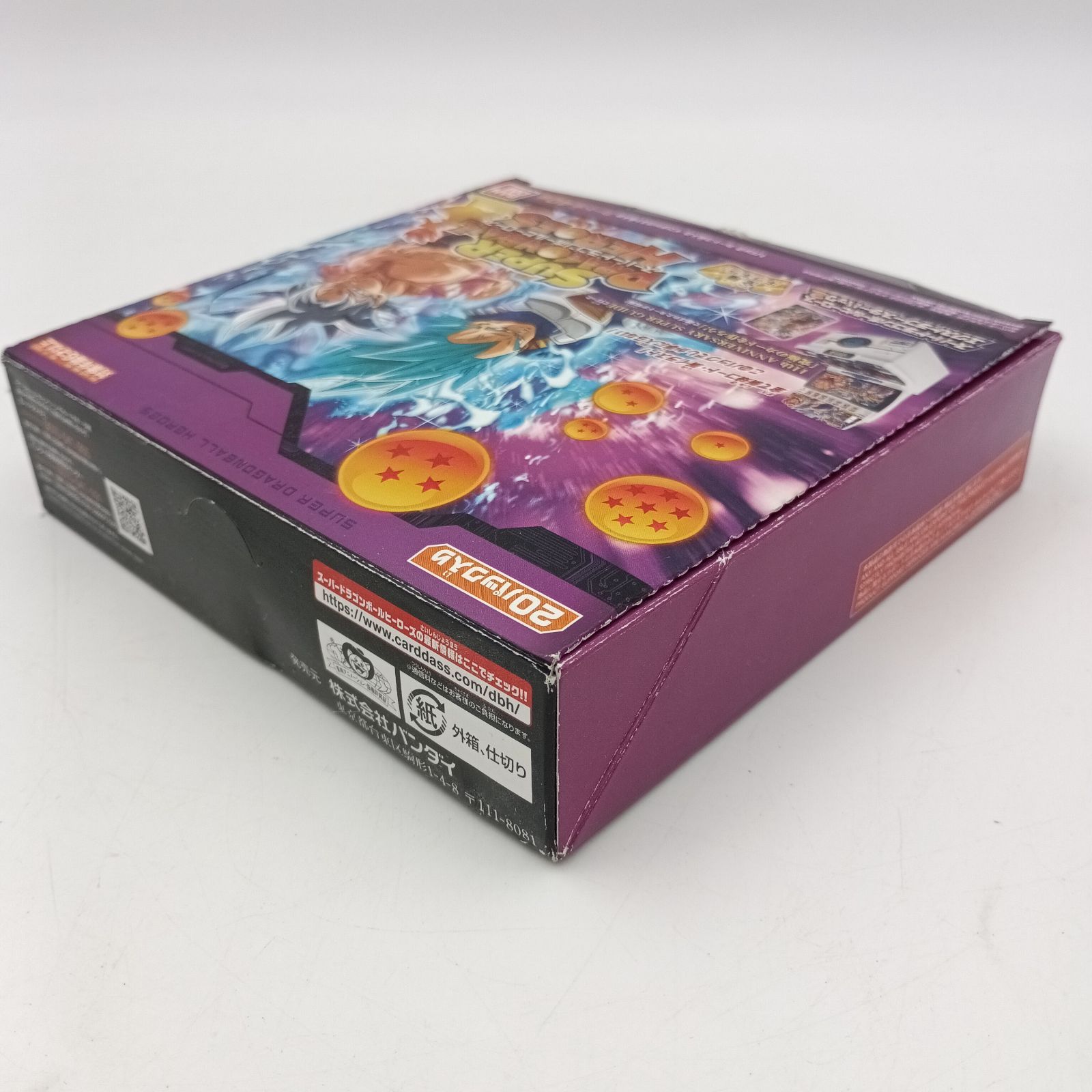 K-0690】super dragonboll heroes extra booster pack スーパー