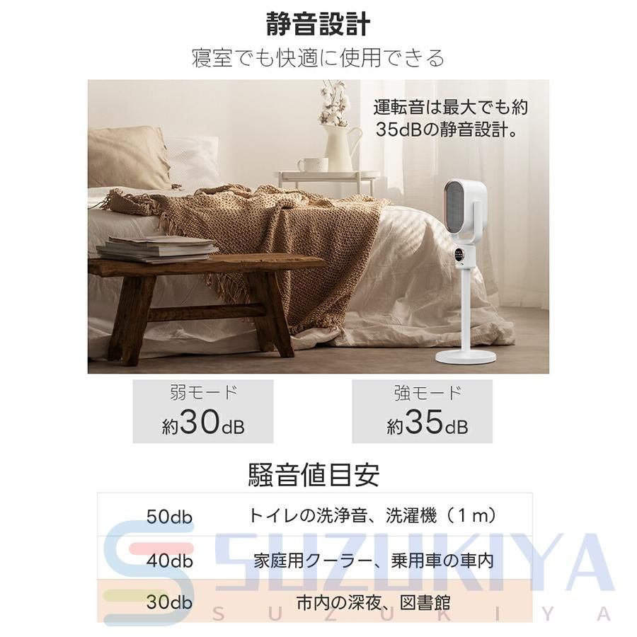 転倒センサー