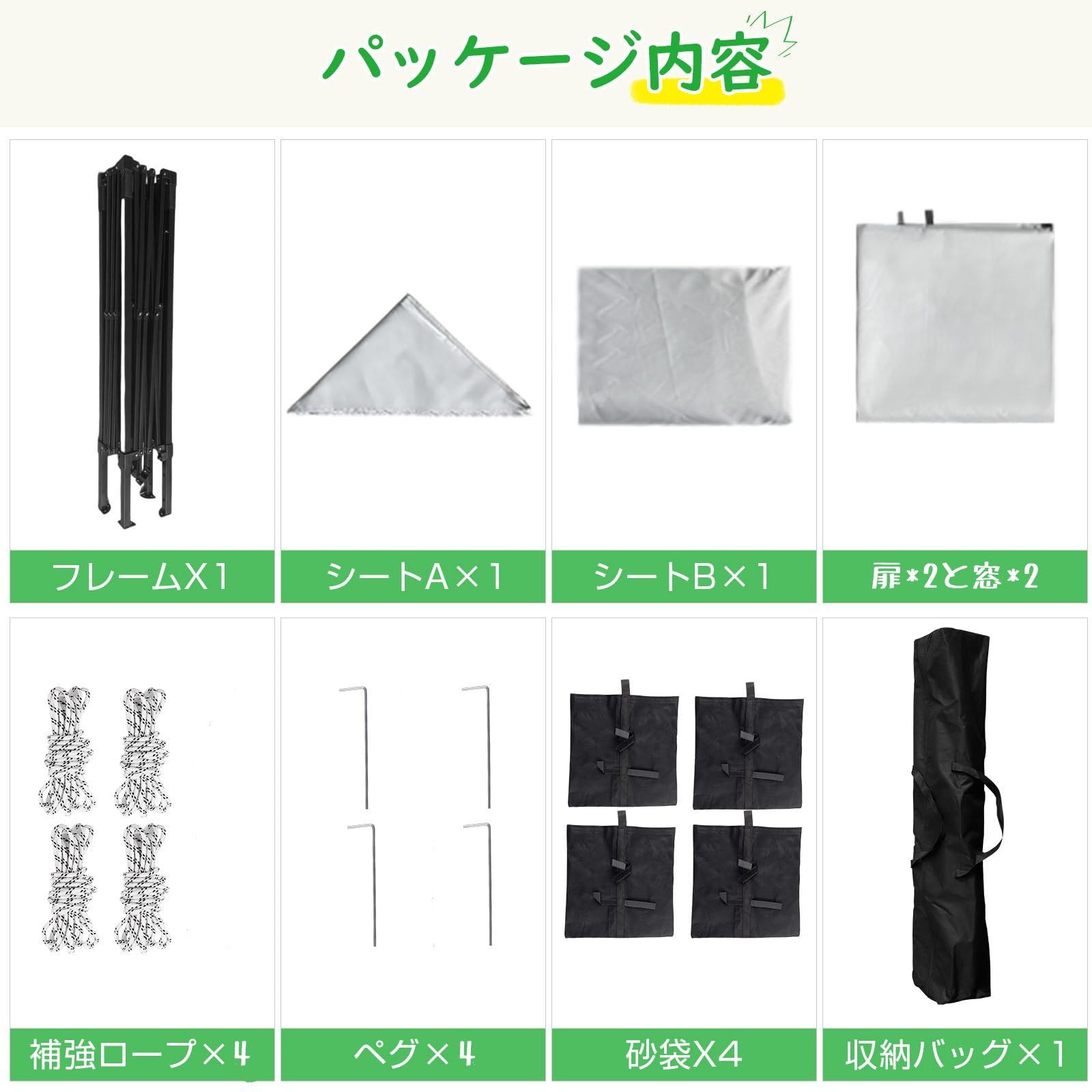サンシェード 高耐水加工 uvカットワンタッチタープテント 日よけ