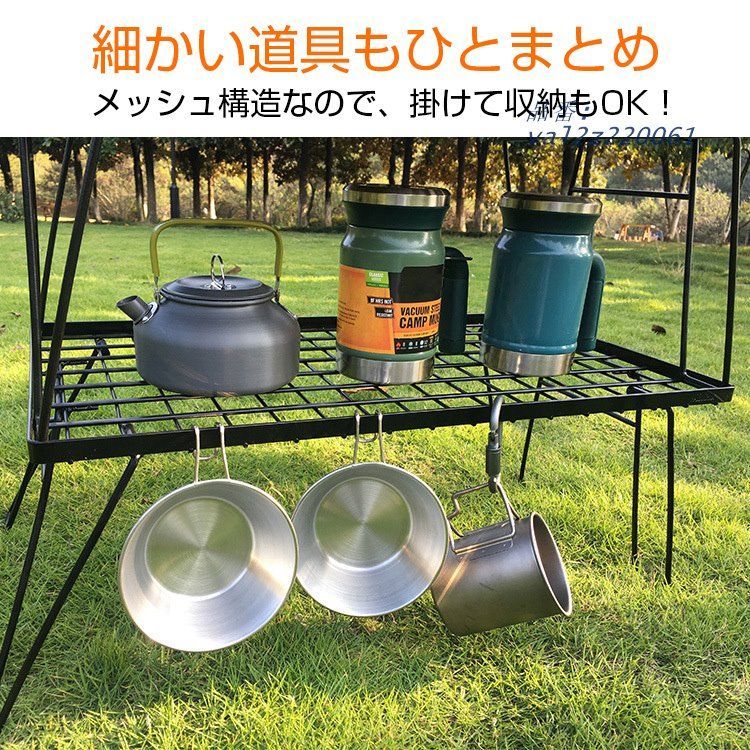 フィールドラック 3個 アウトドアテーブル 棚 折りたたみ ロー